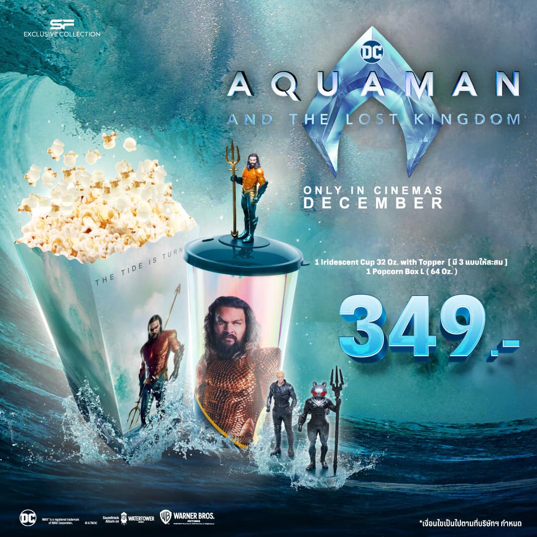 Aquaman2 post thumbnail image